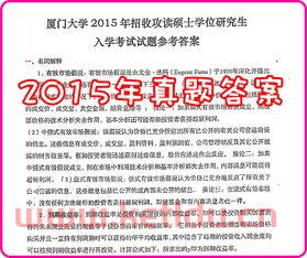 专科考研金融学专业考什么（专科考研金融类学校推荐）