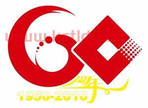 中国盐业