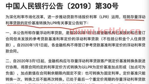 降准什么意思