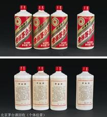 温州茅台酒回收价格表一览(温州茅台酒回收价格表一览图片)