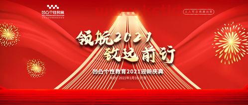 300010豆神教育股吧