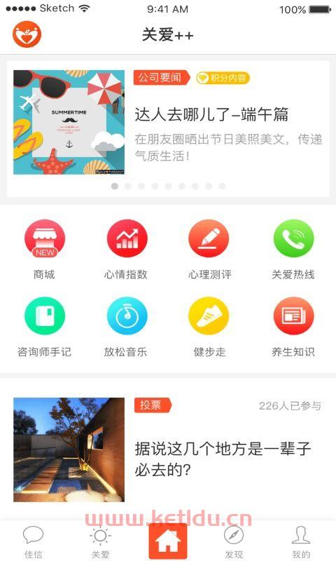 金融e站的圈子是什么意思(e金融app下载)