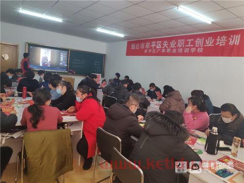 烟台市金融服务业(烟台市金融服务中心)