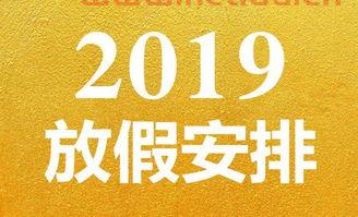 期货交易时间五一放假(期货市场五一放假安排)