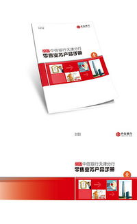 银行的金融保险是什么意思(银行属于金融保险行业吗)