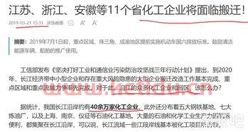 中国化学股吧