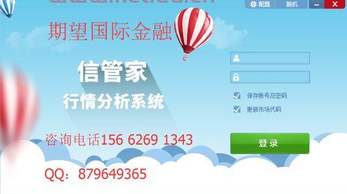 期货交易升级后无法看外盘(期货不受外盘影响)