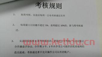 股票指数期货交易员(国内期货股指交易员)