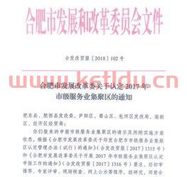 金融服务属于商务服务业(金融服务业属于什么行业类型)