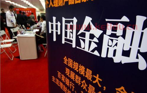 金融专业学什么更赚钱(做金融学什么专业)