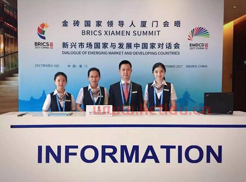 厦门金融服务业(厦门金融服务中心)