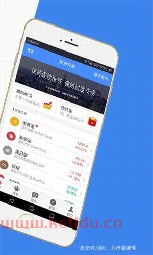 期货交易软件可登录时间(期货app登录不上是什么原因)