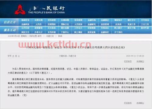 广州期货交易所建立时间(广州期货交易所建立时间是哪一年)