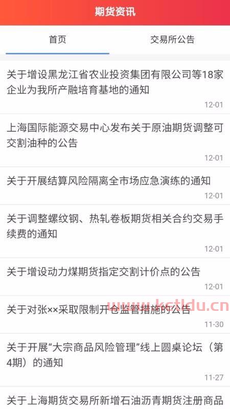 招商期货怎么开户(招商期货怎么开户交易)