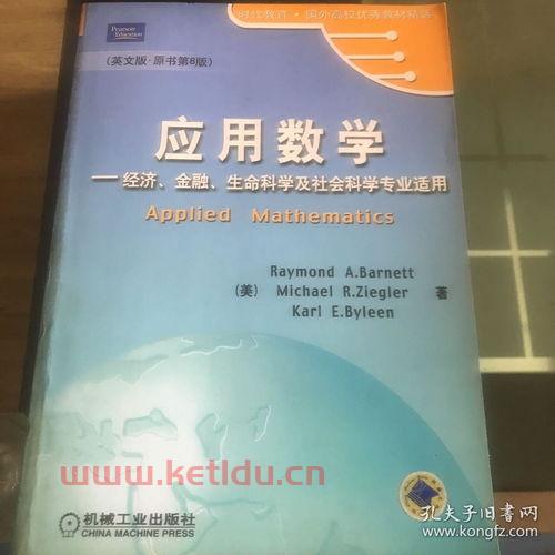 经济金融学是什么科学专业(经济金融学是什么科学专业类别)
