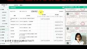 金融服务业成本核算(金融企业成本核算方法)