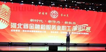 如何进入金融服务业(如何进入金融服务业工作)