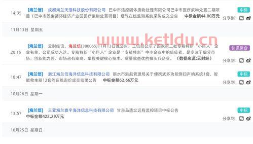 巴中市废品回收价格表查询(巴中市废品回收价格表查询电话)