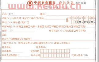 金融公司的存货是什么意思(公司存放在金融机构的存款属于什么会计要素)