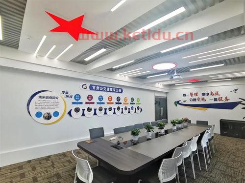 甘肃公交建智慧集采平台