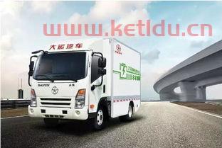 电动物流车