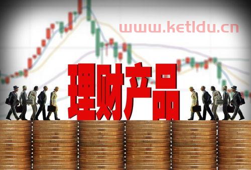 净值型理财绿色是什么意思〖建设银行乾元安鑫按日 建信理财安鑫七天固收类 〗