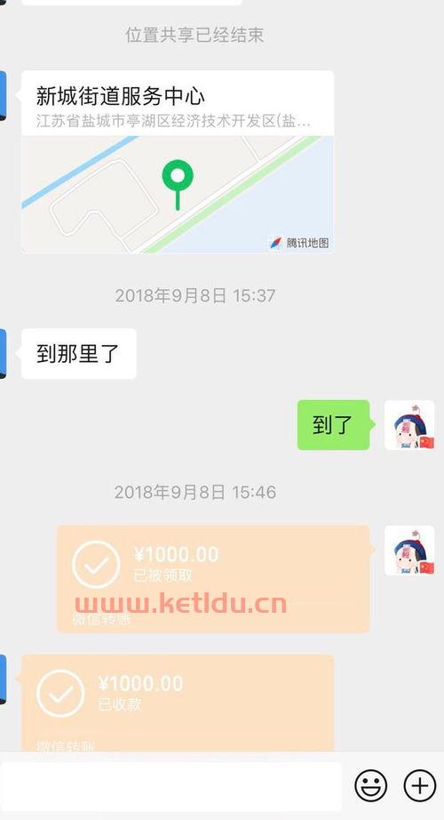 盐城律师事务所收费吗〖盐城汇建律师事务所是个人的还是国家的〗