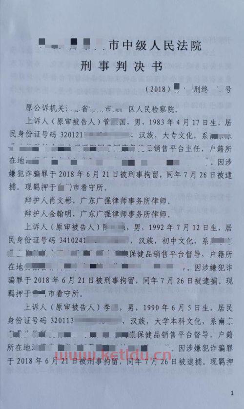 高朋律师事务所收费〖北京擅长刑事案件的律师事务所排名榜 实力超强 〗