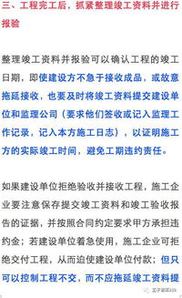 工程联合体怎么结算工程款〖联合体承担责任的方式〗