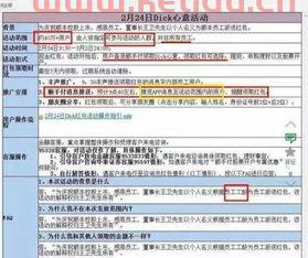 顺丰八大客户经理工资高吗〖顺丰快递的客服大概多少钱一个月 他们倒班是咋个倒的啊 〗