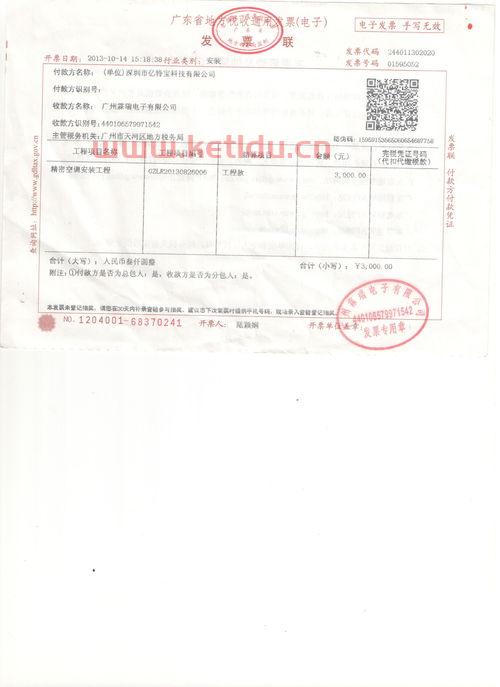 工程款的结算分录,收到甲方工程款的会计分录是什么?