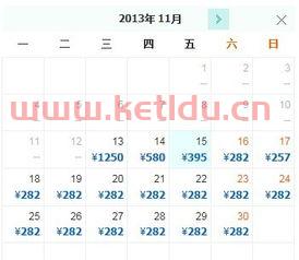 杭州去海南每个月机票价格〖今年10月份杭洲到海南机票多少钱一张〗
