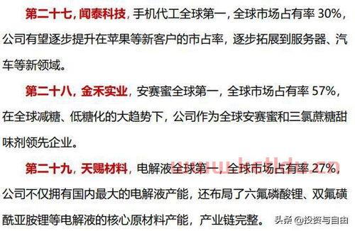 宜安科技细分龙头股票排名〖2021照明灯具十大排名〗