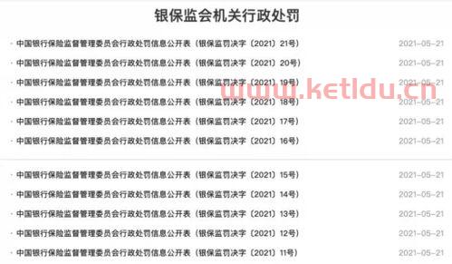 银行扣除结算卡年费的分录〖单位结算卡年费退费怎么做账〗