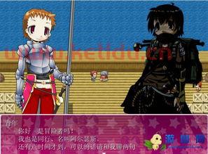 奥瑞恩和女孩子怪内部交易,奥瑞恩和女孩子怪攻略