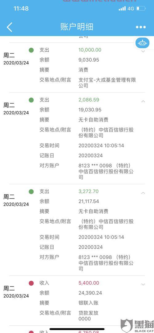 建设银行卡结算卡是什么〖建行结算卡代表什么〗