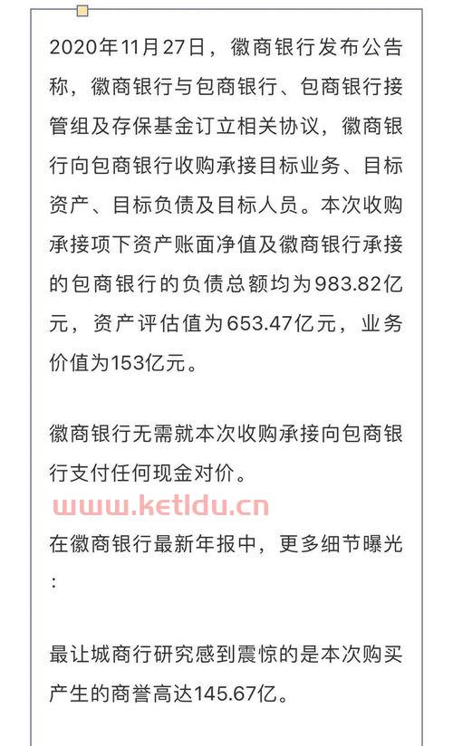 蒙商银行理财产品亏损吗〖202丨年在蒙商银行存款安全吗 〗