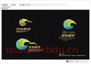 海南旅游标识多少钱一个〖想去海南旅游需要注意什么需要带什么 〗