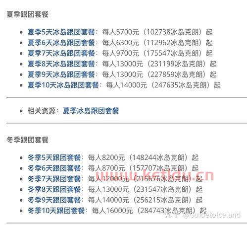 从海南到西安旅游团多少钱一个人〖从西安去海南旅游需要多钱 〗