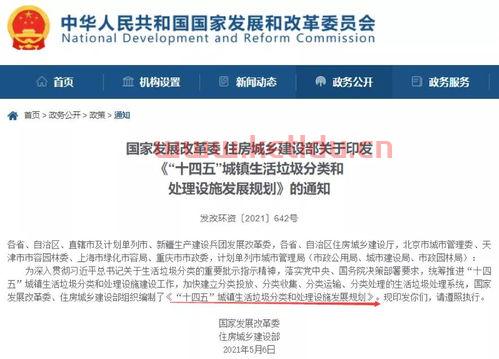 垃圾分类处理器的价格〖杭州垃圾处理器哪家比较好〗