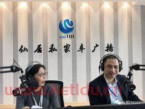 新疆建设银行行长〖建行行长什么级别〗