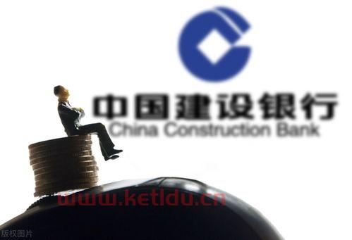 建设银行行长工资待遇合肥,中国建设银行员工待遇怎么样