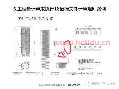 高速公路结算工程款〖高速公路施工每个月需要付进度款吗 〗