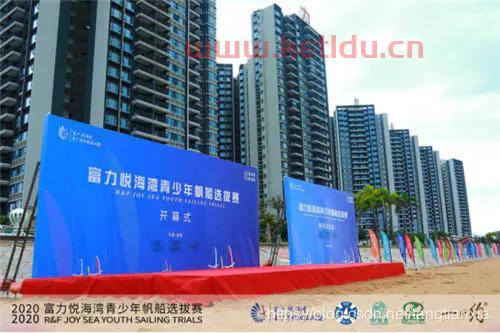 海南悦海湾酒店拍照价格〖去海南在哪里买房比较好 〗