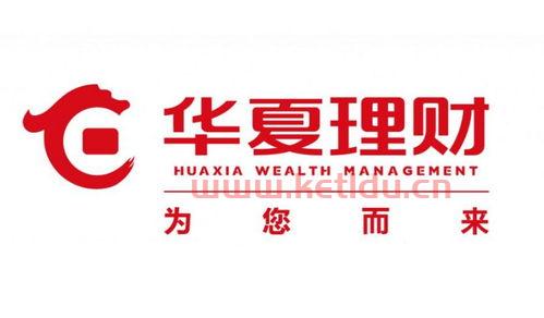 华夏银行重庆理财经理待遇〖华夏银行重庆分行华夏银行重庆分行〗