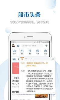 美股开户雪球网〖内地新手如何买美股股票〗