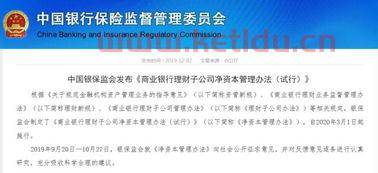 银行理财经理电话营销实习〖银行销售经理做什么〗