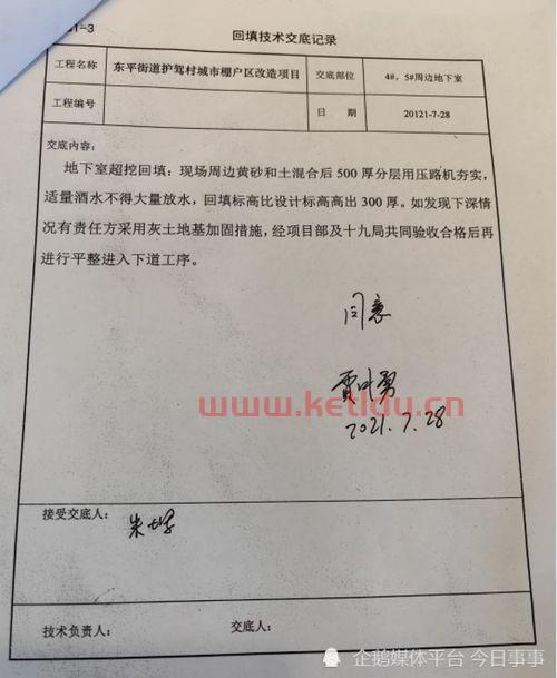 项目部公章结算工程款〖 项目部 印章的效力〗