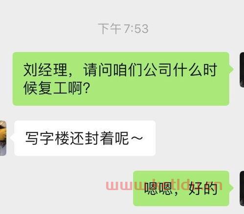 离职后如何和公司结算工资〖离职当天可以要求立即结算工资吗〗