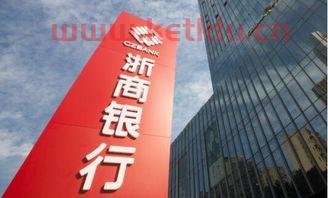 浙商银行理财经理面试经验,浙商银行理财为什么高